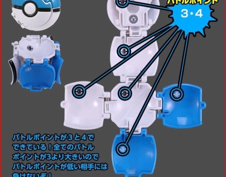 Pokebola com figura Pokémon colecionável