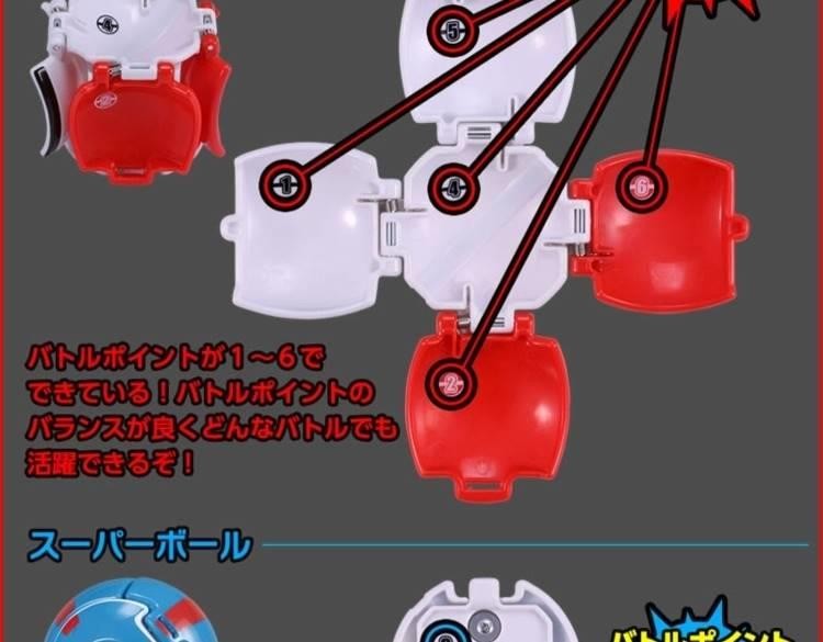 Pokebola com figura Pokémon colecionável