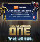 Blocos de Construção Transformers – Versão Criativa e Épica!