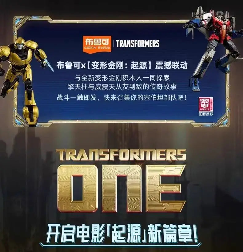 Blocos de Construção Transformers – Versão Criativa e Épica!
