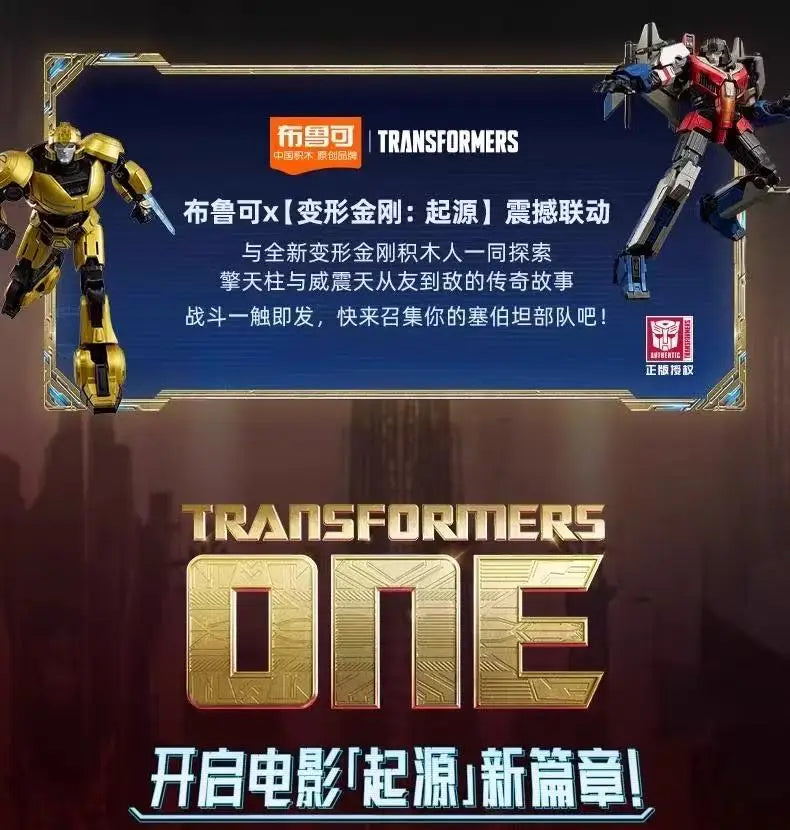 Blocos de Construção Transformers – Versão Criativa e Épica!