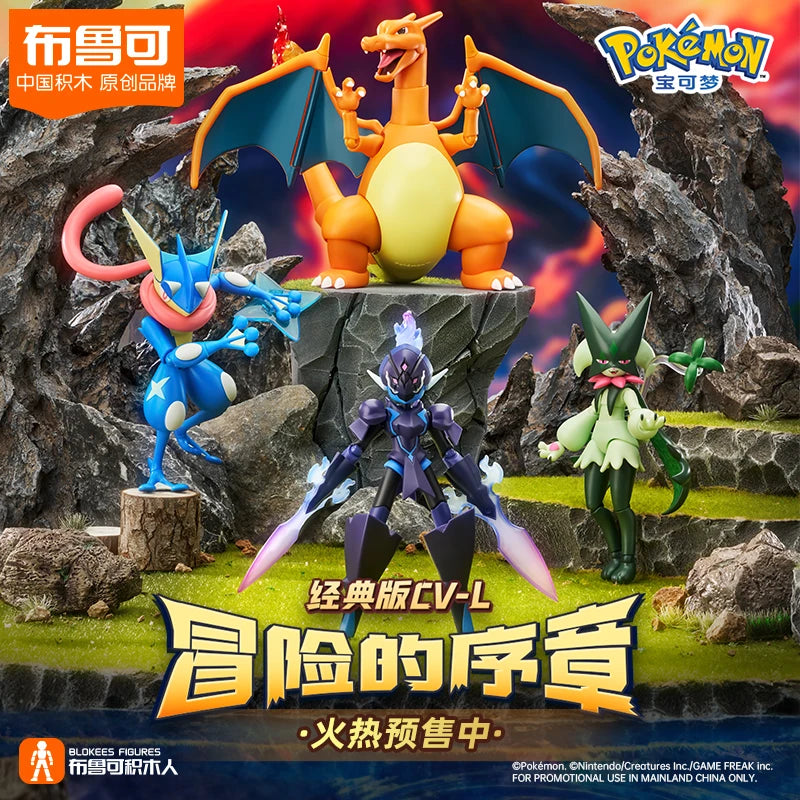 Figura Pokemón Montável