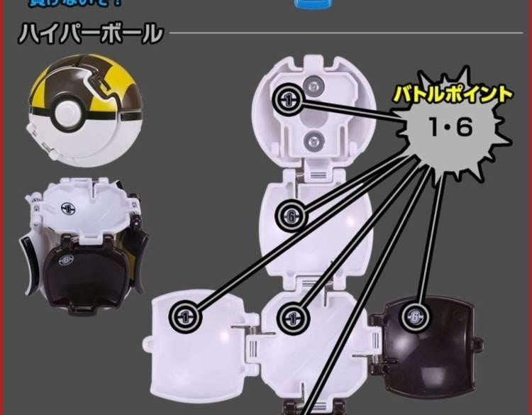Pokebola com figura Pokémon colecionável