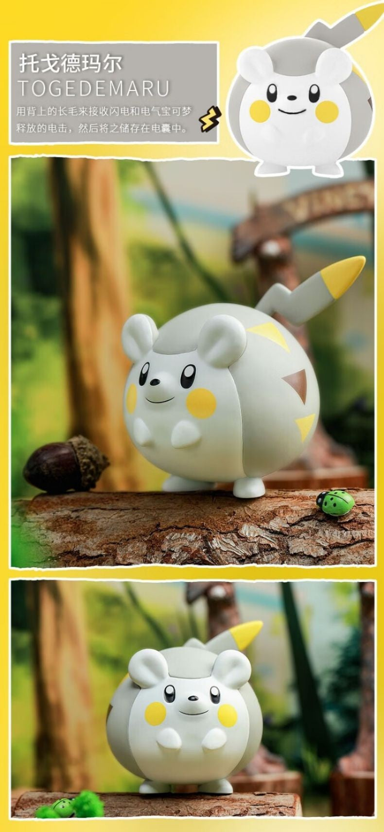 Figura Pokémon – Modelo Colecionável